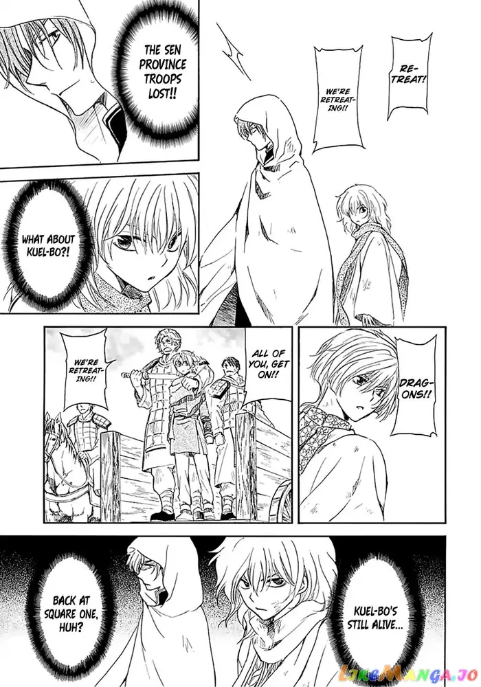Yona of the Dawn Chapter 171 image 19_optimized